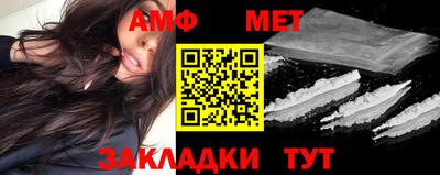 кокаин перу Волгодонск