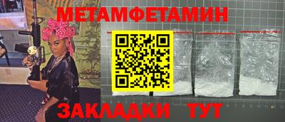 кокаин перу Волгодонск