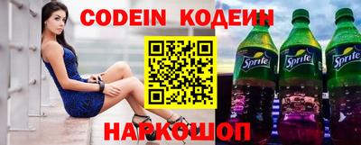 метамфетамин Волжский