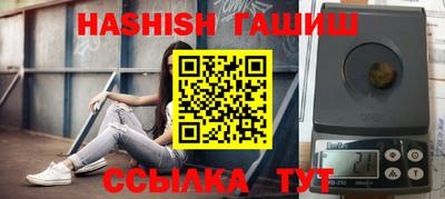 метамфетамин Волжский