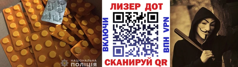 LSD-25 экстази ecstasy  Уссурийск 