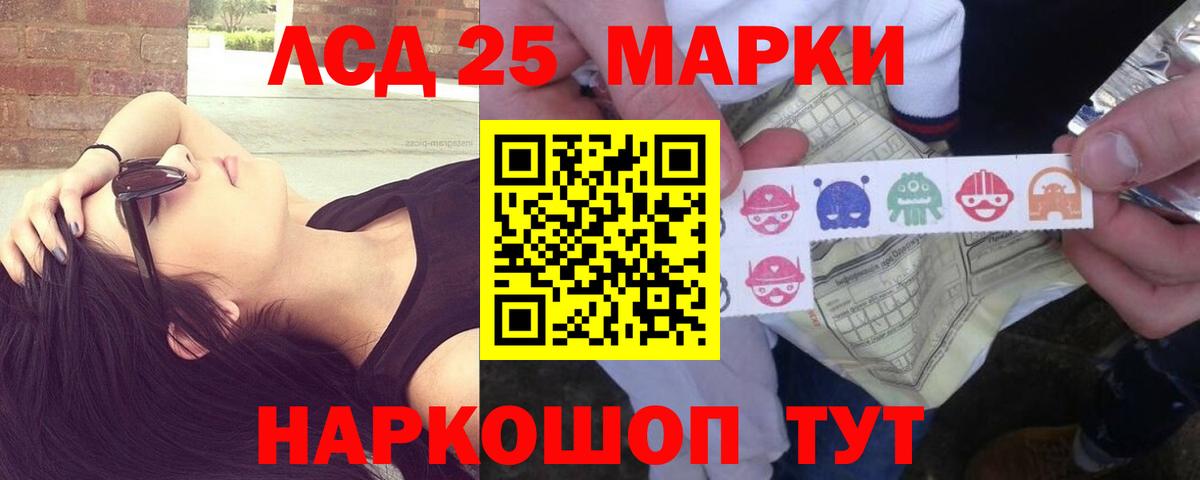 ЛСД экстази ecstasy  Лсд 25 экстази ecstasy  Уссурийск 