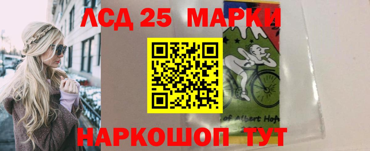 Лсд 25 экстази ecstasy Уссурийск