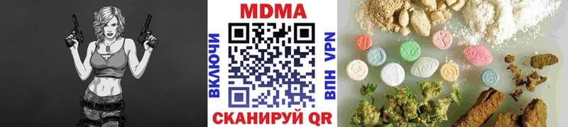 blacksprut зеркало  Уссурийск  MDMA Molly 
