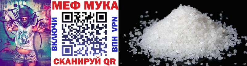 Мефедрон mephedrone дарнет шоп Уссурийск