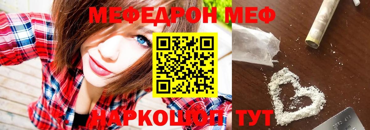 КЕТАМИН  Гашиш  Уссурийск  NBOMe  Меф МЯУ МЯУ   Вход с VPN  Канабис  Меф МЯУ МЯУ  Героин 