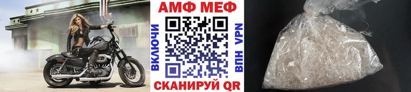 MEGA ONION  купить   Уссурийск  Первитин мет 