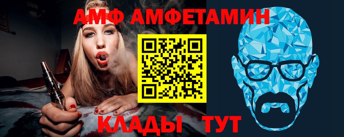  КОКАИН Уссурийск