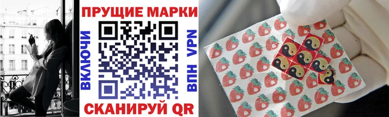 ОМГ ОМГ сайт  darknet как зайти  Марки NBOMe 1,5мг  Уссурийск 