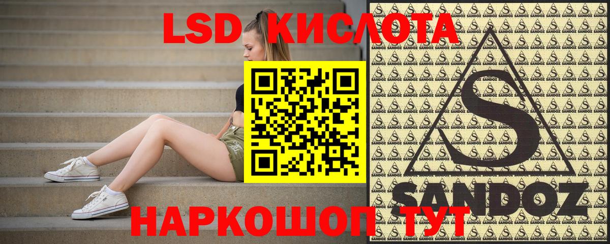 Марки N-bome 1500мкг  Наркотические марки  Уссурийск  Вход с VPN  Марки N-bome 1500мкг 
