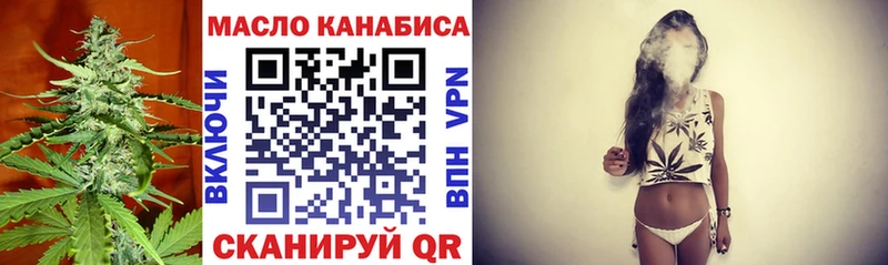 ТГК концентрат  blacksprut как войти  Уссурийск 